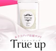トゥルーアップ 4袋のサムネイル