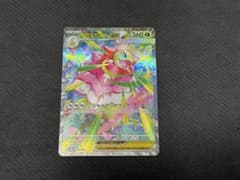 ポケモンカード スタートデッキ100 101 メガメガニウムex SAR - メルカリ