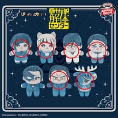 都市伝説解体センター ほわぬい 計6点のサムネイル