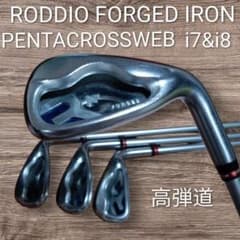 ロッデイオ アイアン 6本 PENTACROSSWEB I-7 ロッディオ フォージドアイアン 7-P/4本set ペンタクロスi7&i8 - メルカリ