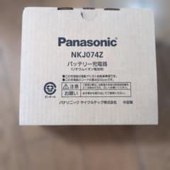 Panasonic 電動アシスト自転車用充電器 NKJ074Z - メルカリ