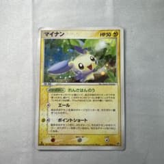 マイナン 027/054 1ED 天空の覇者 ポケモンカード ポケカ 可愛い