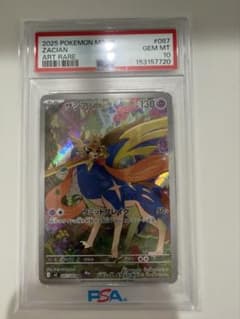 ザシアン AR 087/080 PSA10鑑定品のサムネイル