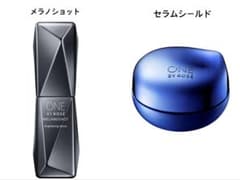 ワンバイコーセー2点セット（美白美容液、クリーム） - メルカリ