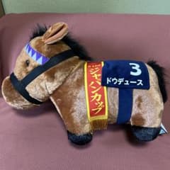 サラブレッドコレクション ふわふわBIGぬいぐるみ(ドウデュース