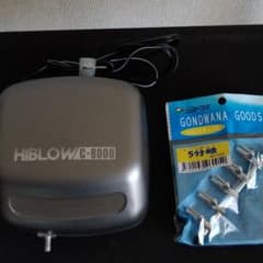 ハイブローC-8000＆5分岐のサムネイル