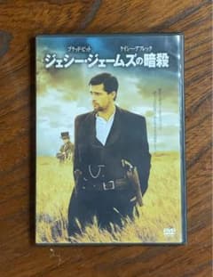 ジェシー・ジェームズの暗殺('07米)のサムネイル