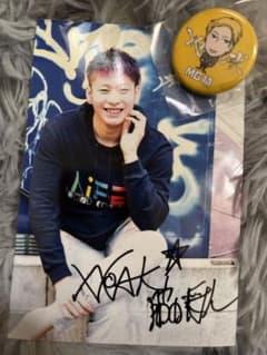 【⠀値下げしました！！！】レペゼン地球メンバー全員のサイン入り タオル ⠀値下げしました！！！】レペゼン地球メンバー全員のサイン入り