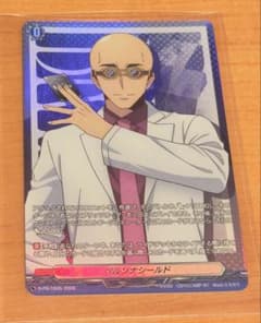 ペルソナシールドチケット 呼続スオウ　3枚 ヴァンガード 呼続スオウ ペルソナシールド チケット | Shop at