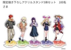 ファミマ モンスト 限定描き下ろしアクリルスタンド 5種セット ファミマ モンスト 限定描き下ろしアクリルスタンド 5種セット - メルカリ