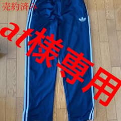 at様専用のサムネイル