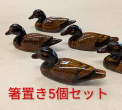 アヒル型箸置き5個セット　木製のサムネイル