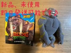 【新品、未使用】ストレッチーズズータント ゴリガーのサムネイル