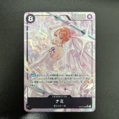 ワンピース カードゲーム ナミ パラレル　OP15-086のサムネイル