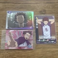 ハイキュー!! 天童覚 カード 3枚セットのサムネイル