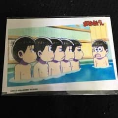 上様専用（お値下げ）おそ松さん ブロマイド 31日まで。のサムネイル