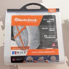 【新品未開封】AutoSock 600 布製タイヤチェーン 滑り止めのサムネイル