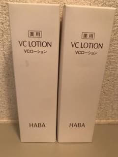 HABA VCローションのサムネイル