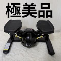 TOKYU SPORTS OASIS ステッパー 本体 TOKYU SPORTS OASIS ステッパー 本体 - メルカリ