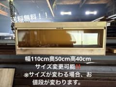爬虫類ケージ 110×50×40 防水加工板仕様　前開き扉　ケージ 飼育 爬虫類ケージ 110×50×40 防水加工板仕様 前開き扉 ケージ 飼育