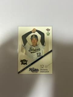 2021 BBM山下舜平大 ルーキーカード050 - メルカリ