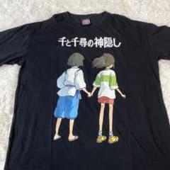 ジブリ 公式 千と千尋の神隠し ハク Tシャツ 激レア　ブラック　M相当 51awEymD4QL._AC_SY350_QL65_.jpg