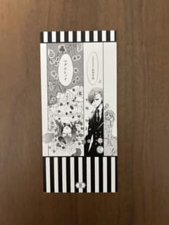 黒執事15周年 名場面しおり シエル - メルカリ