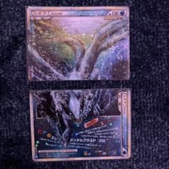 ルギア LEGEND ポケモンカードのサムネイル