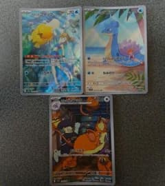 ポケモンカード AR 3枚セット カスミのコダック ラプラス ロケット団のラッタのサムネイル