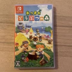 あつまれどうぶつの森　Nintendo Switch