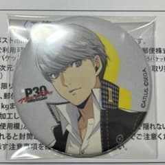 ペルソナ4 FiFS展 主人公 缶バッジ P4 鳴上悠 | Shop at Mercari from