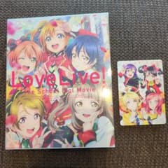 Love Live! The School Idol Movie Blu-ray