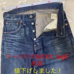 デニム ジーンズのサムネイル