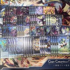 ん*ぁ様 ヴァンガード ヴェイズルーグデッキ 新規入り ん*ぁ様 ヴァンガード ヴェイズルーグデッキ 新規入り - メルカリ