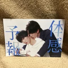 ホリアク4 購入者特典当選 樋口幸平 サイン入りポストカード ホリアク4 購入者特典当選 樋口幸平 サイン入りポストカード｜Yahoo