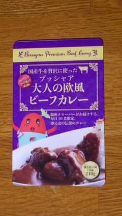 ふなっしー　大人の欧風ビーフカレー第四弾　トレーディングカード（ブッシャア）のサムネイル