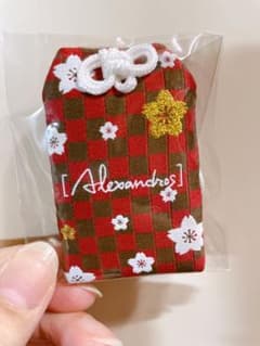[Alexandros] 御守りのサムネイル