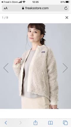 レトロXボマージャケットのサムネイル