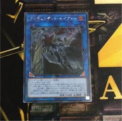 遊戯王 アドヴェンデット・セイバー  シクのサムネイル