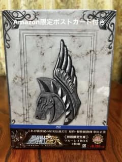 Blu-ray 성투사 세이야 LEGEND of SANCTUARY 첫회 한정판