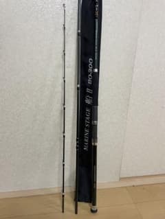 SZM MARINE STAGE 船Ⅱ 80-300のサムネイル