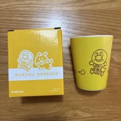 新品未使用⭐︎アンパンマン クラフトコップ フレーベル館のサムネイル
