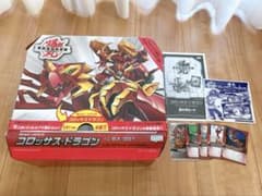 爆丸 コロッサス・ドラゴン セット カード DVD 遊び方シート付きのサムネイル