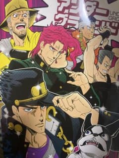 ジョジョの奇妙な冒険のサムネイル