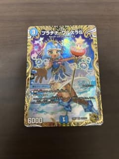 プラチナ・ワルスラS プラチナワルスラS 金トレジャー 4枚 デュエマプラチナ・ワルスラS金トレジャー - メルカリ