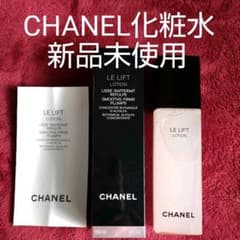 本日限定❗新品未使用 CHANEL化粧水 150mlのサムネイル