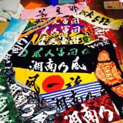 ショックアイタオル  榊原諒太郎さま専用のサムネイル