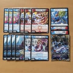デュエルマスターズ 水文明カードセット 16枚 - メルカリ