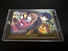 ヴァイスシュヴァルツ】間違ってない証明 仁菜 SP | Shop at Mercari