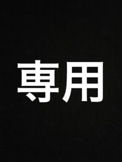 전용입니다.